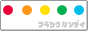 �t�����N�ȃ\�U�C�@�m�G�l