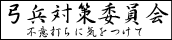 �ɂ����́I